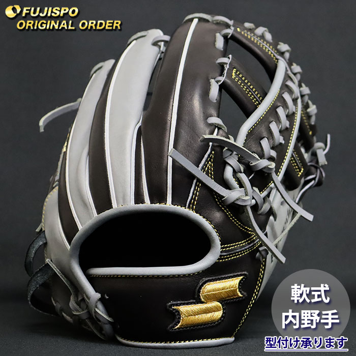 野球 エスエスケイ 軟式グローブ プロエッジ オーダーグラブ 761型 SSK 内野 グラブ グローブ 右投げ (PE2604X909393C024210)