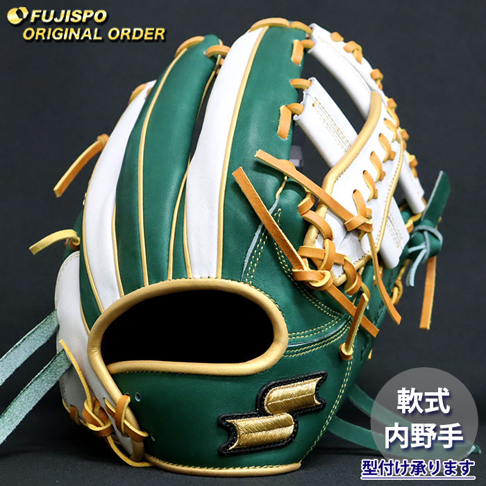 野球 エスエスケイ 軟式グローブ プロエッジ オーダーグラブ 761型 SSK 内野 グラブ グローブ 右投げ (PE2604X105147C024210)