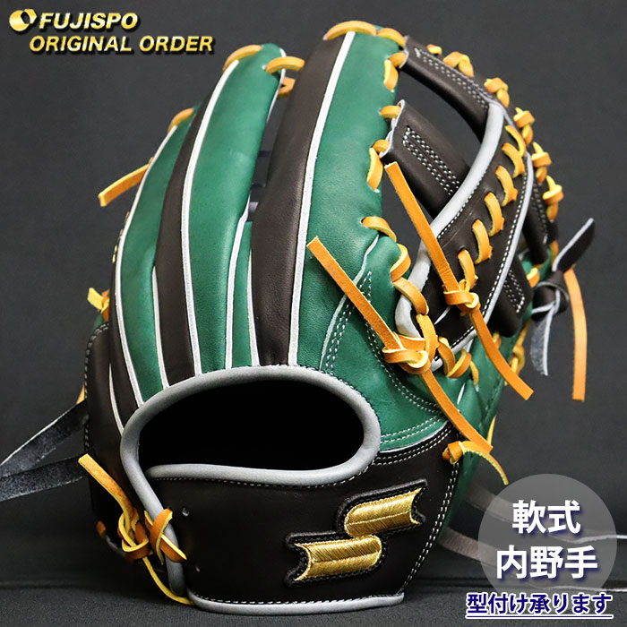 野球 エスエスケイ 軟式グローブ プロエッジ オーダーグラブ 761型 SSK