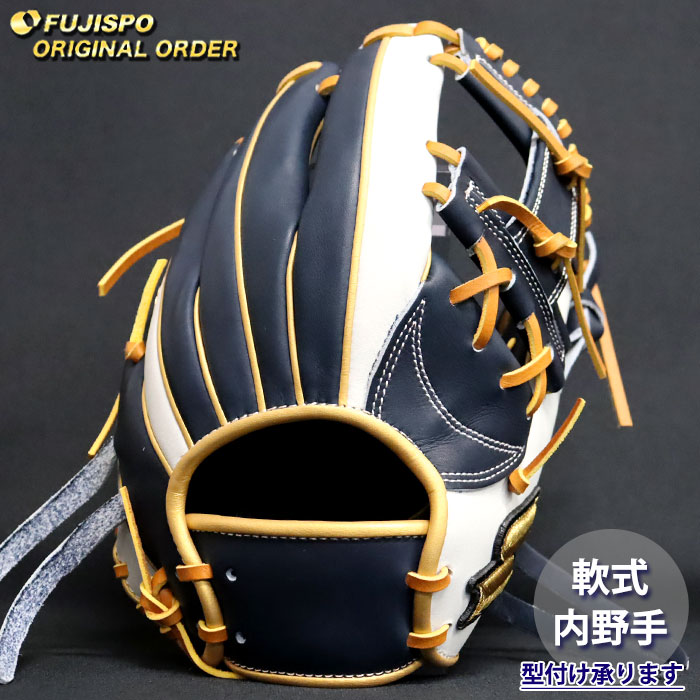 野球・ソフト,グローブ,軟式,エスエスケイ(SSK) | 野球用品とサッカー