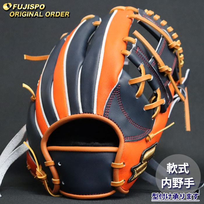 野球 エスエスケイ 軟式グローブ プロエッジ オーダーグラブ 844型 SSK 内野 グラブ グローブ 右投げ (PE2604X703547C204210)