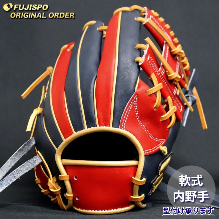 野球 エスエスケイ 軟式グローブ プロエッジ オーダーグラブ 844型 SSK 内野 グラブ グローブ 右投げ (PE2604X207047C104210)
