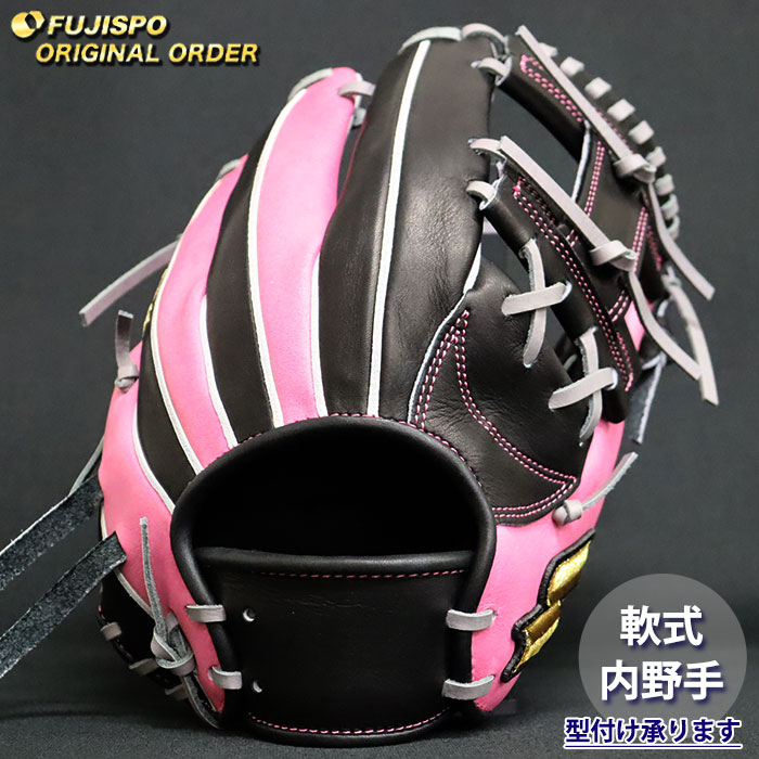 野球 エスエスケイ 軟式グローブ プロエッジ オーダーグラブ 844型 SSK 内野 グラブ グローブ 右投げ (PE2604X902593C254210)