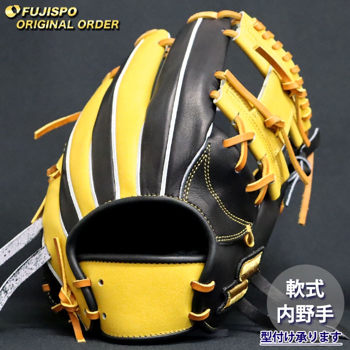 野球 エスエスケイ 軟式グローブ プロエッジ オーダーグラブ 844型 SSK 内野 グラブ グローブ 右投げ (PE2604X459047C024211)