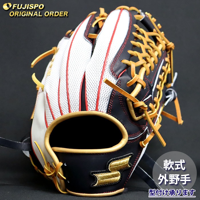 野球 エスエスケイ 軟式グローブ プロエッジ オーダーグラブ 874型 SSK