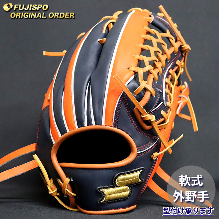 野球 エスエスケイ 軟式グローブ プロエッジ オーダーグラブ 874型 SSK 外野 グラブ グローブ 右投げ (PE2604X703547C207210)