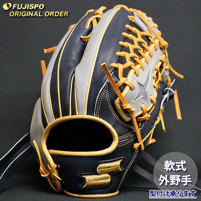 野球 エスエスケイ 軟式グローブ プロエッジ オーダーグラブ 874型 SSK 外野 グラブ グローブ 右投げ (PE2604X939047C027211)