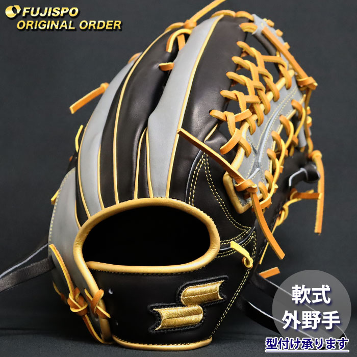 野球 エスエスケイ 軟式グローブ プロエッジ オーダーグラブ 874型 SSK 外野 グラブ グローブ 右投げ (PE2604X939047C027210)