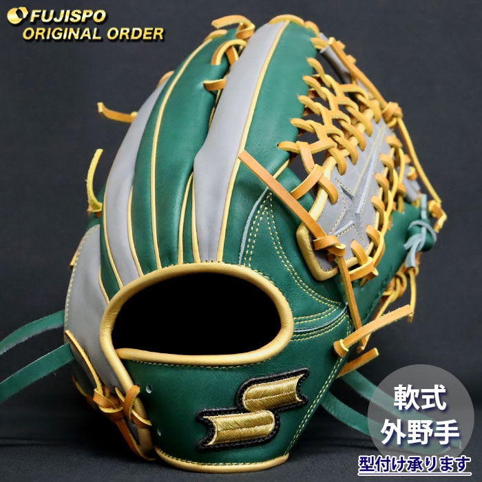 野球 エスエスケイ 軟式グローブ プロエッジ オーダーグラブ 874型 SSK 外野 グラブ グローブ 右投げ (PE2604X935147C027210)