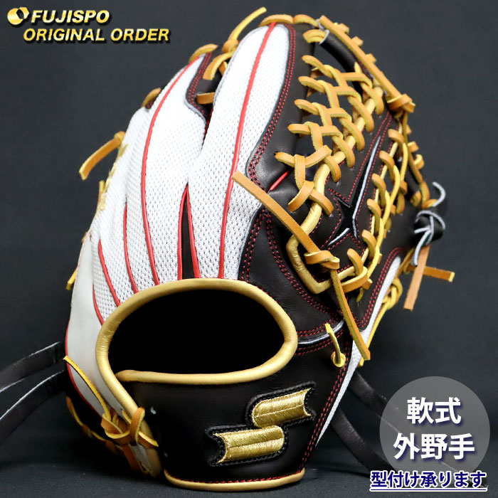 野球・ソフト,グローブ,軟式,エスエスケイ(SSK),外野手用 | 野球用品と