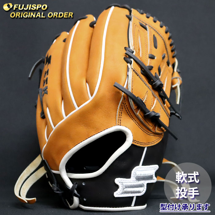 野球 エスエスケイ 軟式グローブ プロエッジ オーダーグラブ 512型 SSK