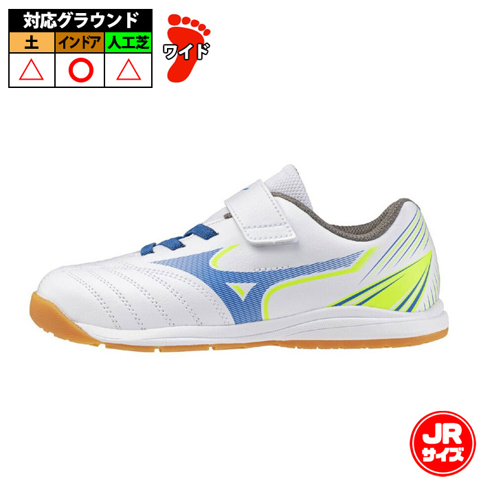 ミズノ アレゴール SB IN mizuno フットサルシューズ インドアシューズ 屋内 ジュニア Jr キッズ 子供 ホワイト×ブルー (P1GG262825)