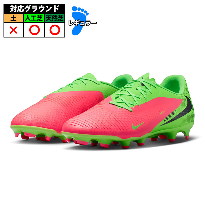 ナイキ スパイクシューズ ミントグリーン サッカー・フットサル,シューズ,サッカースパイク,ナイキ(NIKE) | 野球