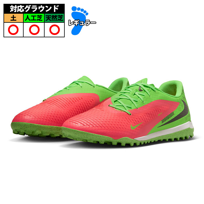 サッカー・フットサル,シューズ,トレーニングシューズ,ナイキ(NIKE
