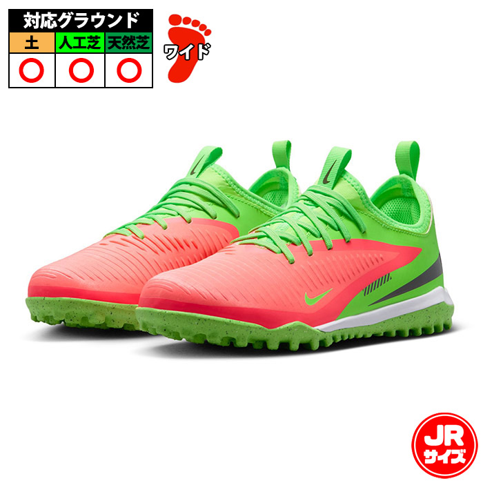 サッカー・フットサル,シューズ,ジュニア トレーニングシューズ | 野球