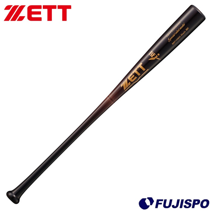 野球・ソフト,バット,硬式木製,ゼット(ZETT) | 野球用品とサッカーの