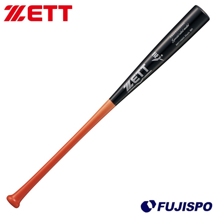 野球・ソフト,バット,硬式木製,ゼット(ZETT) | 野球用品とサッカーの