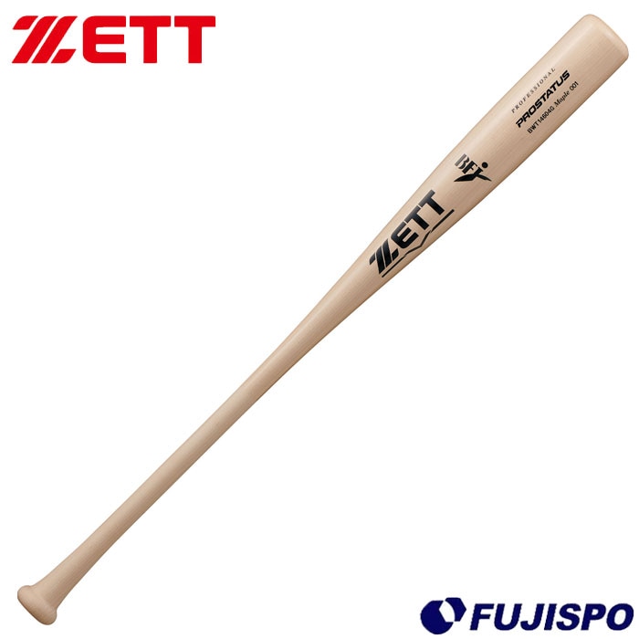 野球・ソフト,バット,硬式木製,ゼット(ZETT) | 野球用品とサッカーの