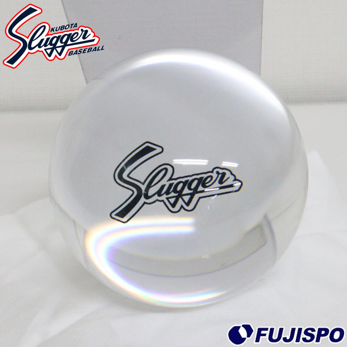 野球 久保田スラッガー 型付けボール KUBOTA Slugger グローブ 硬式 軟式 少年野球 野球用品 メンテナンス (C-KB10)
