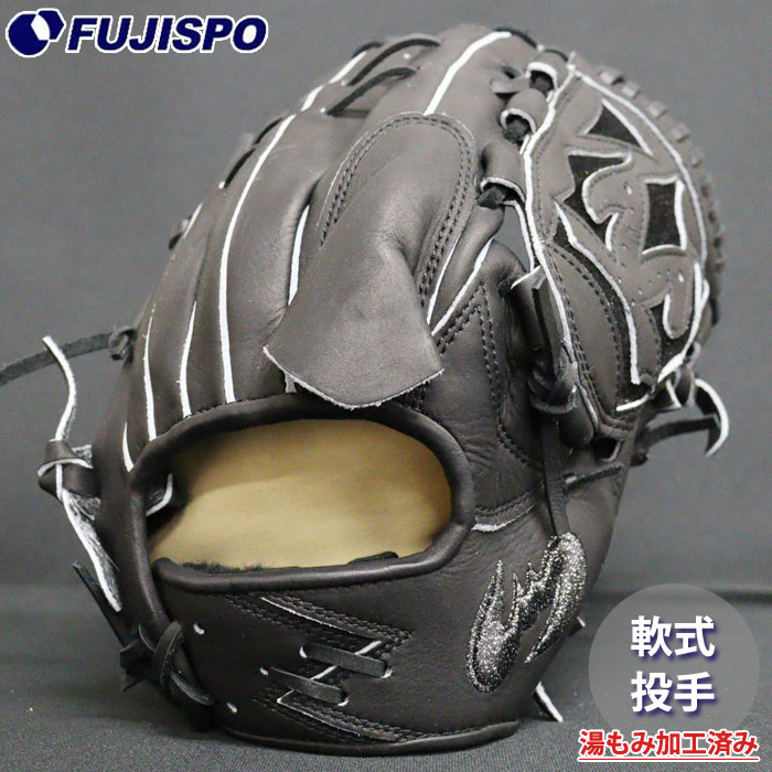 野球 ジームス 軟式グローブ 投手 コウモリロゴ ZEEMS 軟式 グラブ すぐ使える 湯もみ済み (SV532PBN-KB-BLK)