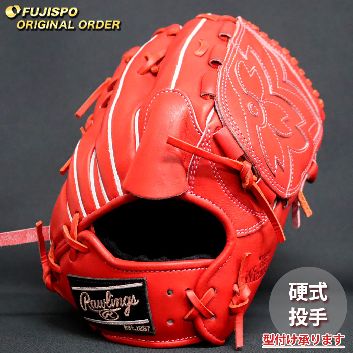 野球 ローリングス 硬式グローブ プロプリファード ウィザード #01 オーダーグラブ A15MG型 Rawlings 投手 ピッチャー グラブ グローブ 右投げ (RW2604X580058C611110)