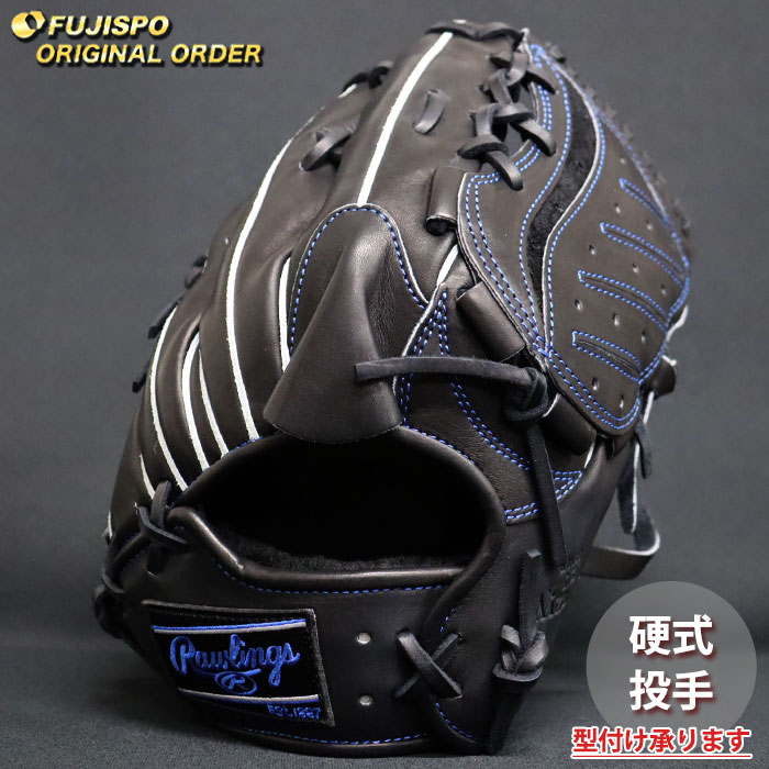 【硬式】ローリングス 投手用グローブ 型付け済み 日本未発売　即使用OK 硬式 PRO PREFERRED [投手用] サイズ 11.75 | グラブ | PRODUCTS