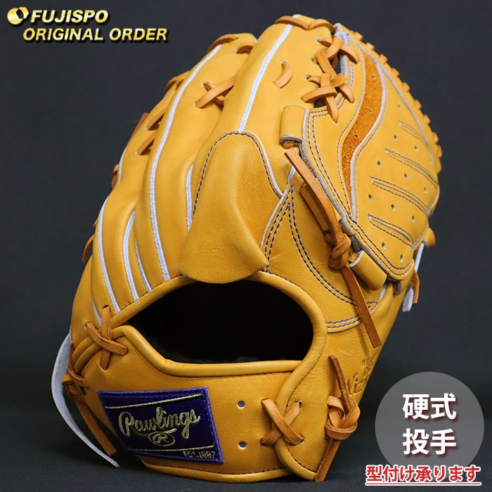 野球・ソフト,グローブ,硬式,ローリングス(Rawlings) | 野球用品と