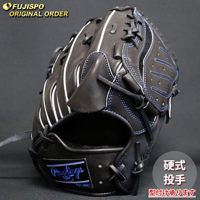 【最終価格】ローリングス　投手用オーダーグラブ 野球・ソフト,グローブ,硬式,ローリングス(Rawlings),投手用 | 野球
