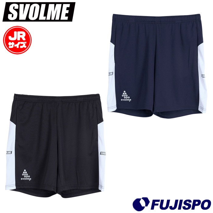 スボルメ Jr切替TRショーツ svolme サッカー フットサル プラクティス