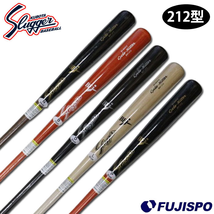 硬式野球　大学で使用した木製バット6本　ケース付き Wilson（ウイルソン） 野球 バット 硬式 硬式木製バット プロスタッフ