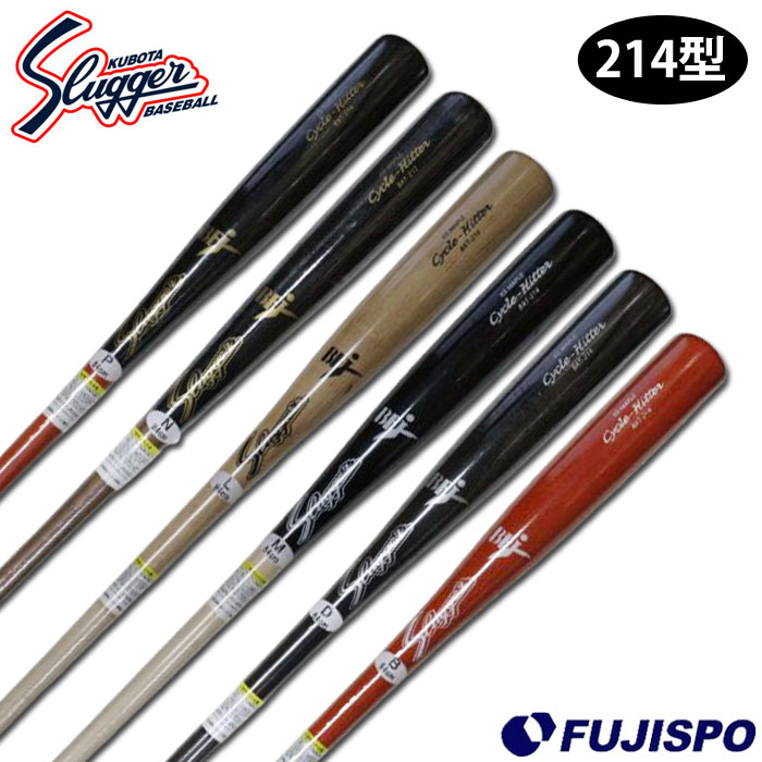 野球・ソフト,バット,硬式木製 | 野球用品とサッカーの専門店 フジスポ