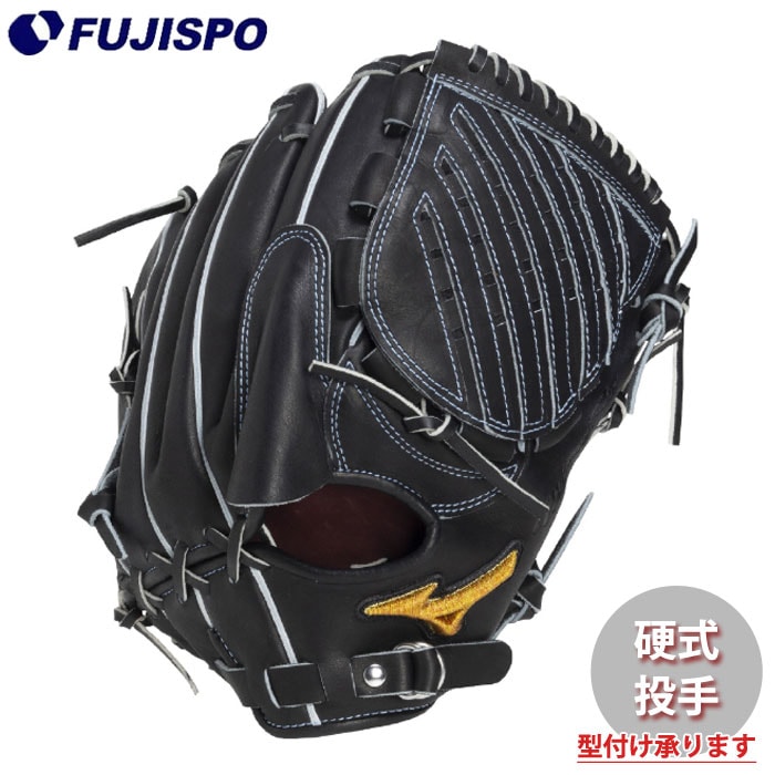野球 ミズノ 硬式グローブ 投手 隅田型アンバサダーモデル mizuno 硬式 グラブ ピッチャー ミズノプロ 隅田知一郎 サイズ11 (1AJGH92901-09)