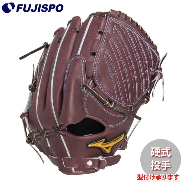 野球 ミズノ 硬式グローブ 投手 隅田型アンバサダーモデル mizuno 硬式