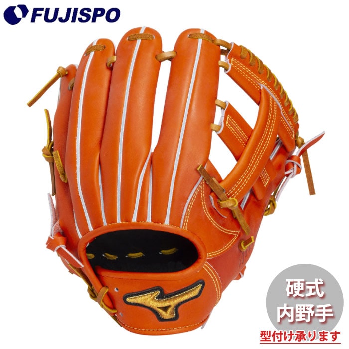 野球・ソフト,グローブ,硬式,ミズノ(mizuno),内野手用 | 野球用品と