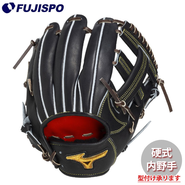 野球・ソフト,グローブ,硬式,ミズノ(mizuno),内野手用 | 野球用品と