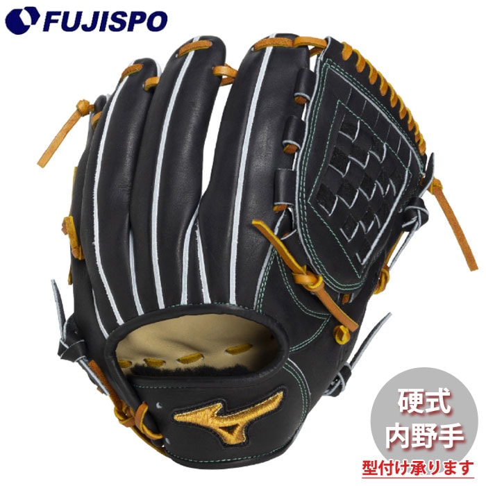 野球 ミズノ 硬式グローブ 内野手 郡司型アンバサダーモデル mizuno