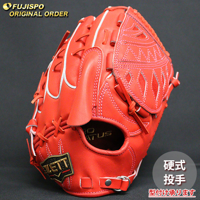 野球・ソフト,グローブ,硬式,ゼット(ZETT),投手用 | 野球用品と