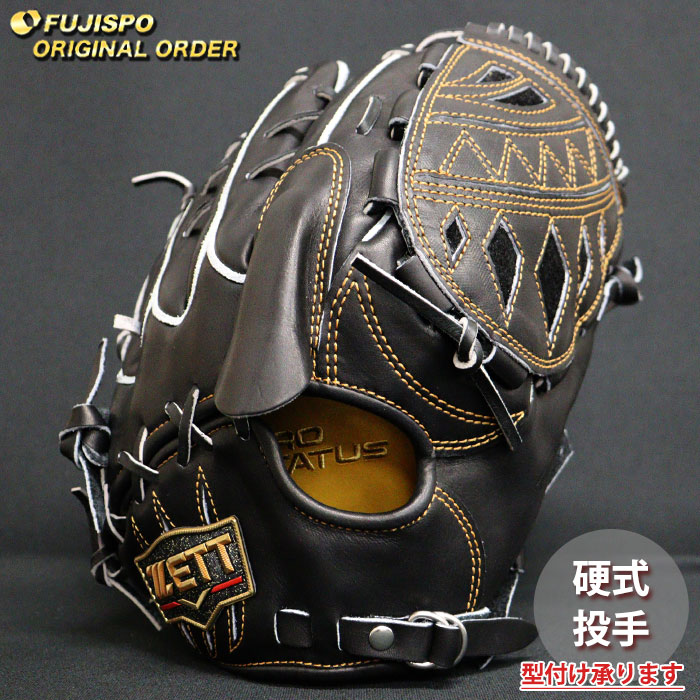 野球・ソフト,グローブ,硬式,ゼット(ZETT),投手用 | 野球用品と