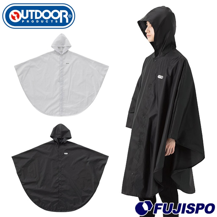 アウトドアプロダクツ ODPポンチョ OUTDOOR PRODUCTS レインポンチョ レインウエア レインコート 撥水 スポーツ観戦 (06003234)