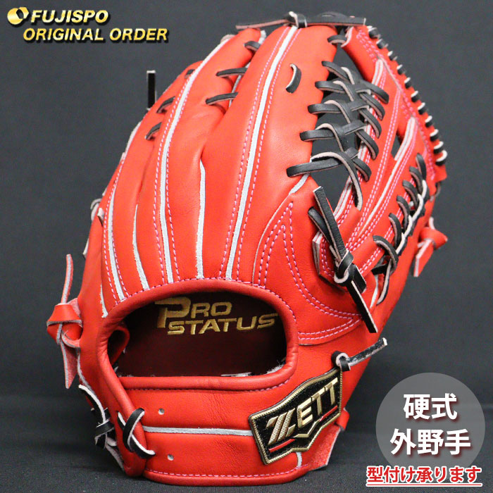野球 ゼット 硬式グローブ プロステイタス オーダーグラブ 中川型 ZETT 外野 グラブ グローブ 右投げ (ZP2604X580019W617110)