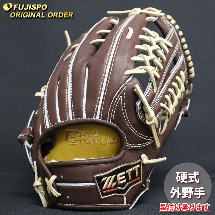 野球 ゼット 硬式グローブ プロステイタス オーダーグラブ 中川型 ZETT 外野 グラブ グローブ 右投げ (ZP260437A0032C837110)