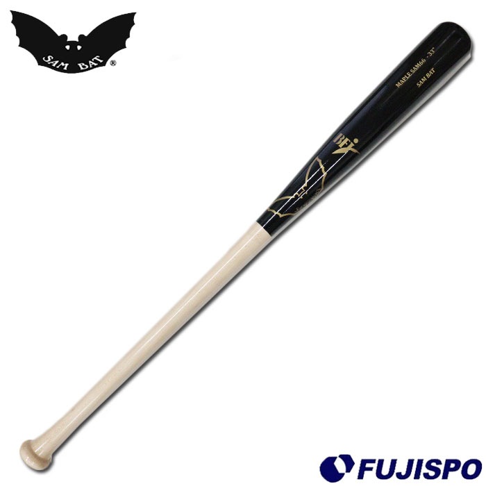 野球 SAMBAT 硬式木製バット 66型 SAM BAT 硬式バット 木製バット BFJ公認 (SAM66-NABK)
