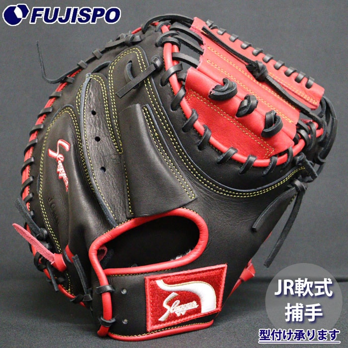 野球 久保田スラッガー ジュニア軟式グローブ キャッチャーミット KUBOTA Slugger 軟式 グラブ 少年軟式 捕手 JCMR型 (LT25-M2-RED-BLK)