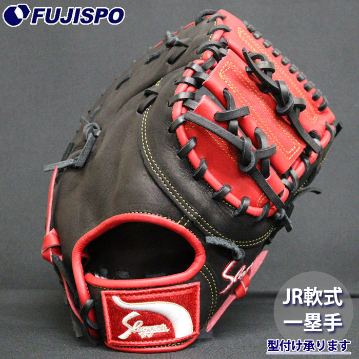 野球 久保田スラッガー ジュニア軟式グローブ ファーストミット KUBOTA Slugger 軟式 グラブ 少年軟式 一塁手 JFSP型 (LT25-M3-RED-BLK)