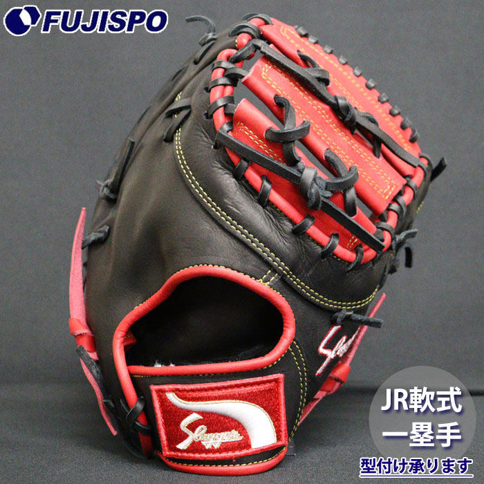 野球・ソフト,グローブ,少年軟式,久保田スラッガー(KUBOTA Slugger