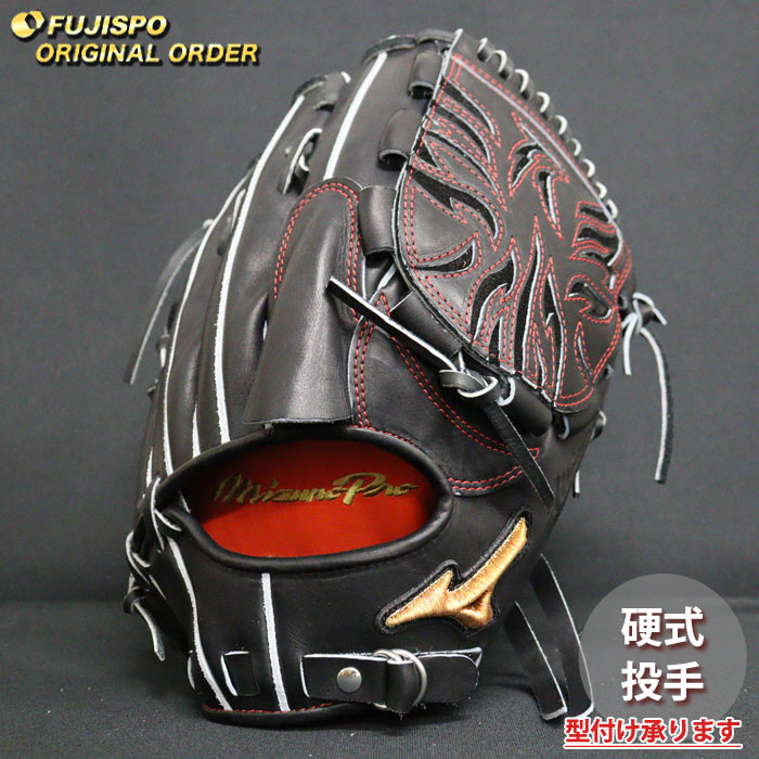 野球・ソフト,グローブ,硬式,ミズノ(mizuno),投手用 | 野球用品と