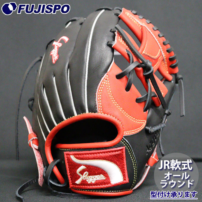野球・ソフト,グローブ,少年軟式,久保田スラッガー(KUBOTA Slugger