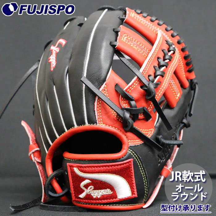 野球・ソフト,グローブ,少年軟式,久保田スラッガー(KUBOTA Slugger