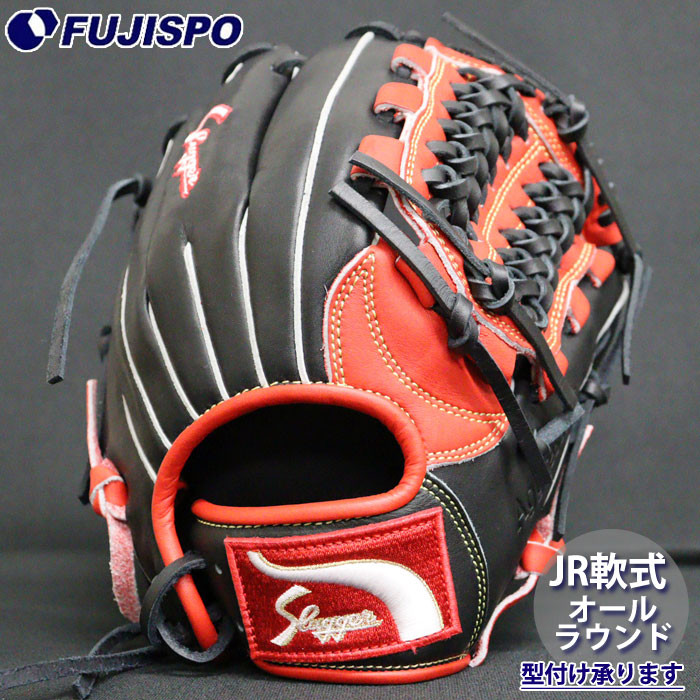 野球 久保田スラッガー ジュニア軟式グローブ オールラウンド KUBOTA Slugger 軟式 グラブ 少年軟式 J6A型 (LT25-GJ4-RED-BLK)
