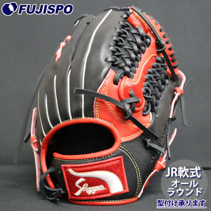 野球 久保田スラッガー ジュニア軟式グローブ オールラウンド KUBOTA Slugger 軟式 グラブ 少年軟式 J4A型 (LT25-GJ7-RED-BLK)